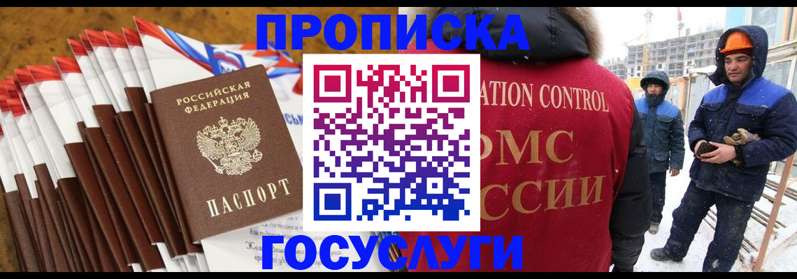 найти адрес прописки в Лагани