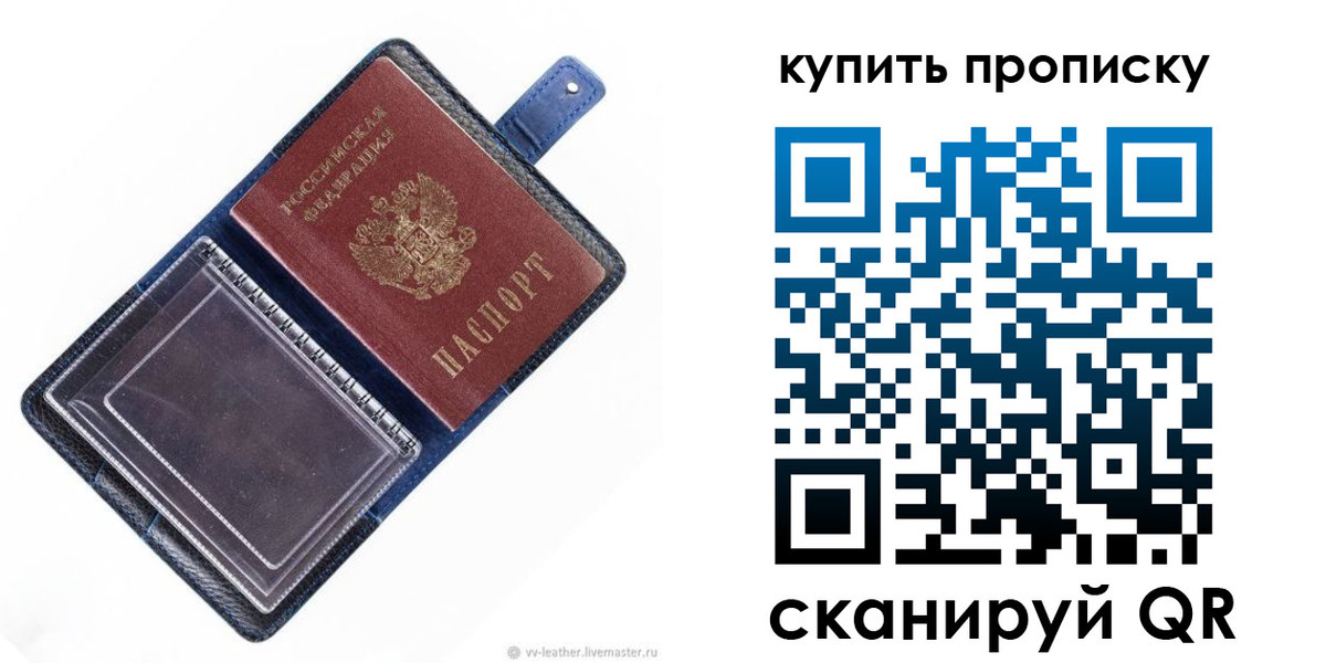 временная регистрация адрес в Лагани