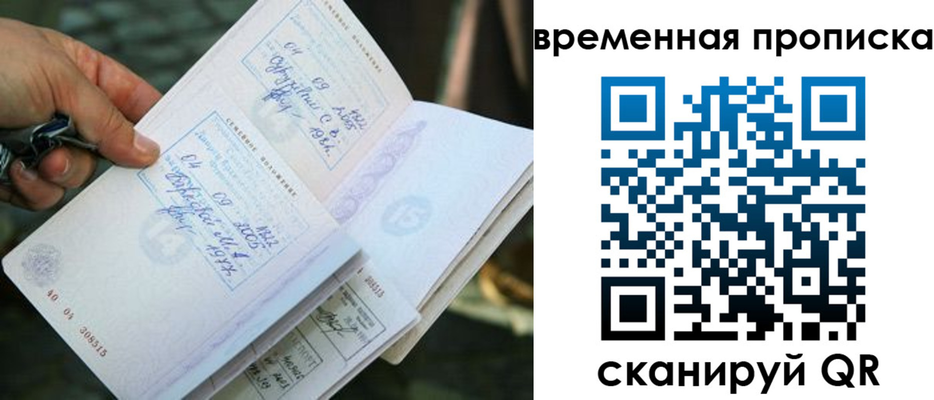 пропишу в квартире в Лагани