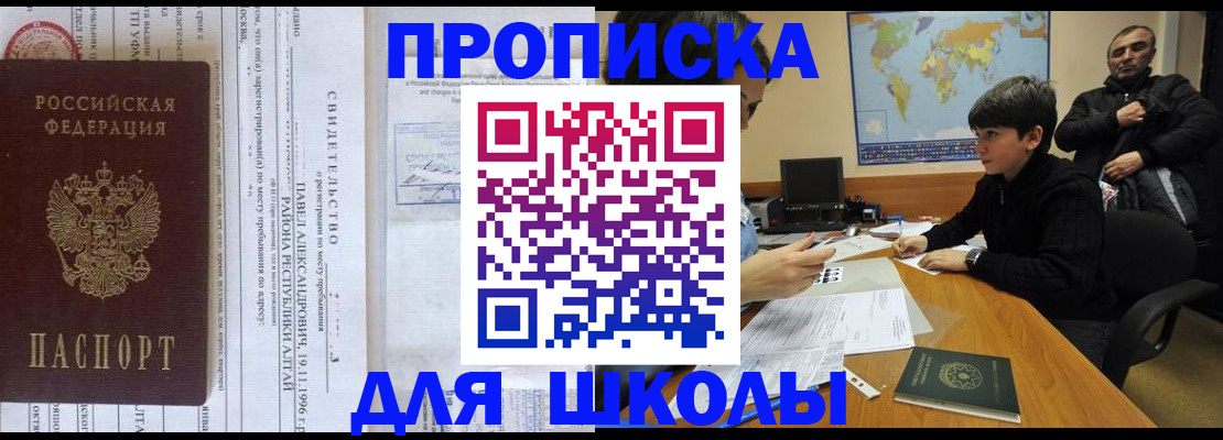 регистрация в Лагани